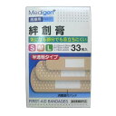 【送料込・まとめ買い×10個セット】共立薬品工業 メディジェント 医療用 絆創膏 3サイズ(S・M・L) 33枚入 半透明タイプ 指定医薬部外品(4)