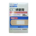 【×8個 配送おまかせ】共立薬品工業 メディジェント 伸縮絆創膏 Mサイズ 30枚入 指定医薬部外品(4)