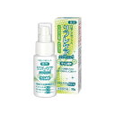 【送料込】雪印ビーンスターク リフレケア mini 薬用 口腔ケア用ジェル ライム風味 30g 1個(4)