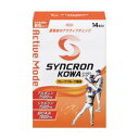 【×2個 配送おまかせ】興和 SYNCRON KOWA シンクロン コーワ アクティブモード 顆粒 グレープフルーツ風味 14本入