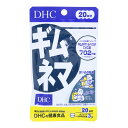 【送料込・まとめ買い×5個セット】DHC 20日分 ギムネマ 60粒入 サプリメント(4)