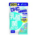【送料込・まとめ買い×5個セット】DHC 乳酸菌EC-12 サプリメント 20日分 20粒入