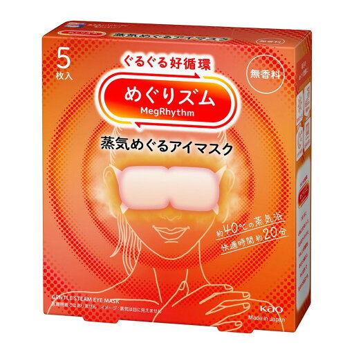 【配送おまかせ】花王 めぐリズム 蒸気めぐるアイマスク 無香料 5枚入 1個 【配送おまかせ】花王 めぐリズム 蒸気めぐるアイマスク 無香料 5枚入 1個