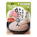 【送料込・まとめ買い×6個セット】キユーピー やさしい献立 Y4-24 なめらかかにごはん かまなくてよい 100g 介護用 主食