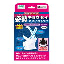 【送料込】ミノウラ 山田式 カタラーク 女性用 Mサイズ 1個