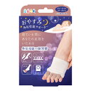【配送おまかせ】ミノウラ 足指小町 おやすみ 外反母趾 サポーター 左右兼用 2枚入 1個(4)