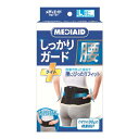 【送料込・まとめ買い×24個セット】日本シグマックス メディエイド サポーター しっかりガード 腰 ライト Lサイズ ブラック