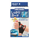 【送料込・まとめ買い×30個セット】日本シグマックス メディエイド しっかりガード 手首 スリムハードプラス フリーサイズ