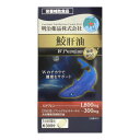 【送料込・まとめ買い×24個セット】明治薬品 健康きらり 鮫肝油 Wプレミアム 150粒入 栄養補助食品