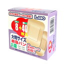 【送料込・まとめ買い×5個セット】エルモ L.mo 救急バン M 40枚 + 大判 8枚 絆創膏