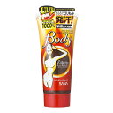 【送料込・まとめ買い×36個セット】常盤薬品 SANA サナ エステニー ホット マッサージュ ウルトラスーパーハード NA 240g