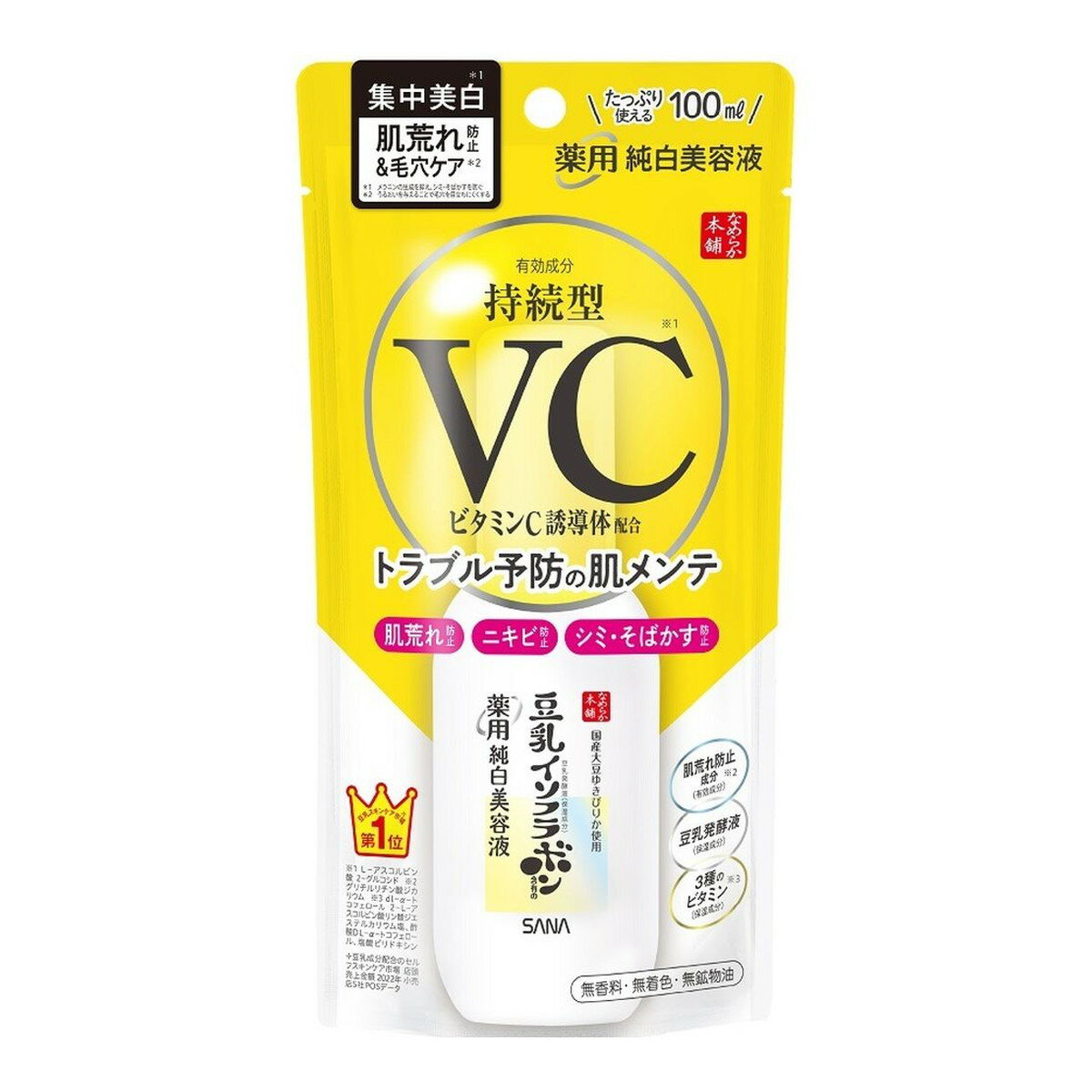 【送料込】常盤薬品工業 サナ なめらか本舗 薬用 純白 美容液 100mL 医薬部外品 1個