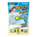 【送料込・まとめ買い×4個セット】ケンユー マイアイス 背中クーラー アイボリー SNC-24IV 男女兼用