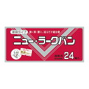 【送料込・まとめ買い×72個セット】平和メディック 復刻 ニューラークバン 24鍼入 肌色タイプ
