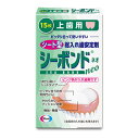 【送料込・まとめ買い×6個セット】エーザイ シーボンドネオ 上歯用 シート型 15枚入 総入れ歯安定剤