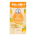 【×2個 配送おまかせ】ロート製薬 メンソレータム ハンドベール エアタッチ レモンフラワーの香り 50g ハンドクリーム(4)
