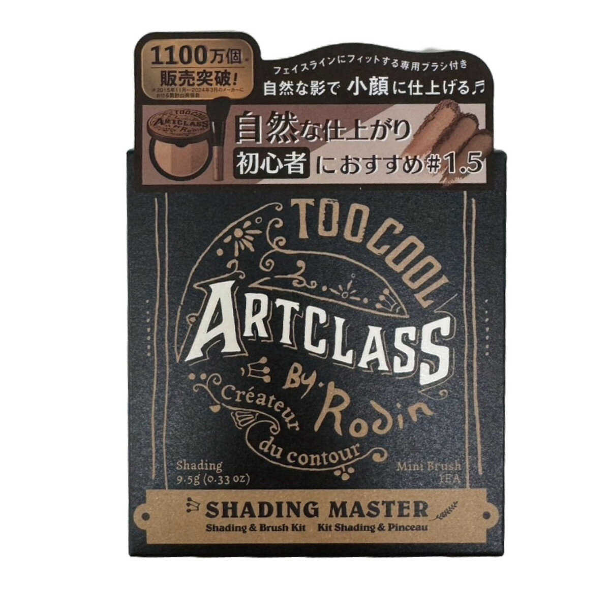 【送料込・まとめ買い×100個セット】トゥークールフォースクール too cool for school アートクラスバイロダン シェーディングマスター #1....