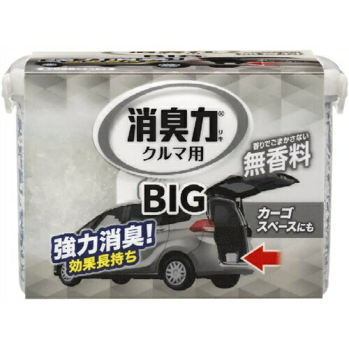 【送料込】エステー クルマの消臭力 BIG 車用 消臭芳香剤 無香料 900g 1個