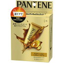 【送料込】 P&G パンテーン 濃厚トリートメント プログラム 5個 1個