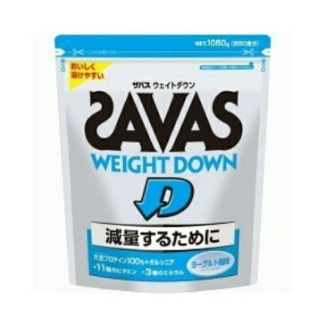 【送料込】明治 ザバス SAVAS ウエイトダウン プロテイン ヨーグル味 1050g ×6個セット