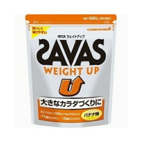 【送料込】 明治 ザバス SAVAS ウエイトアップ プロテイン バナナ味 1260g 1個のサムネイル
