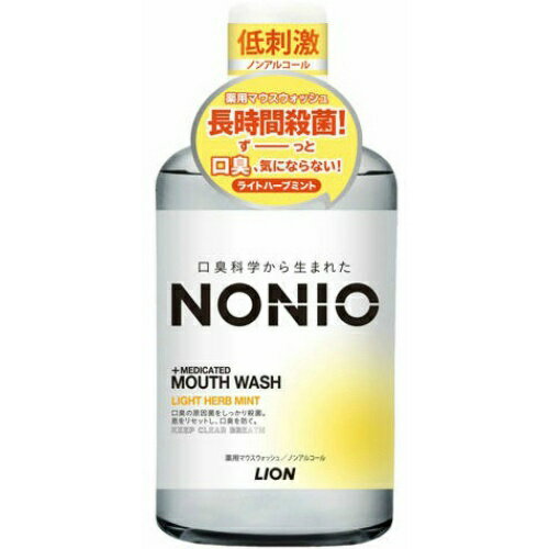 【送料込】 LION ライオン NONIO ノニオ 薬用マウスウォッシュ ノンアルコール ライトハーブミント 600ml 1個