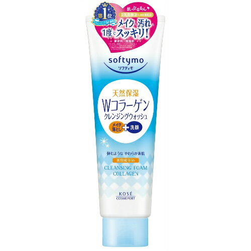 【送料込】コーセーコスメポート ソフティモ スーパークレンジングウォッシュ コラーゲン 190g 1個