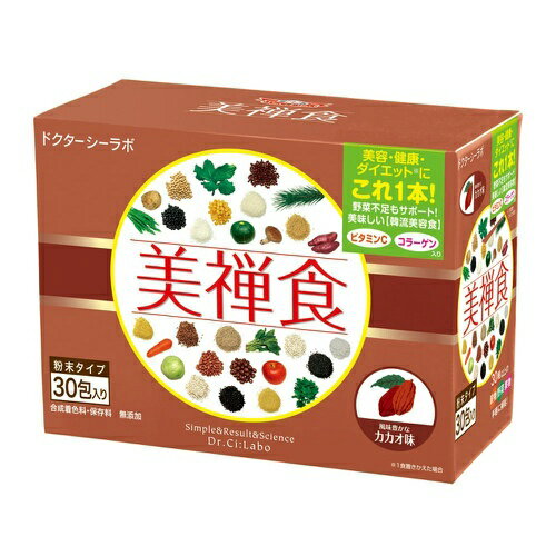 商品名：ドクターシーラボ 美禅食 カカオ味 462g (15.4g×30包) 内容量：462g (15.4g×30包)JANコード:4524734301074発売元、製造元、輸入元又は販売元：株式会社ドクターシーラボ原産国：日本区分：その他健康食品商品番号：103-4524734301074大ヒット！1食置き換えダイエット食品「美禅食」から芳醇な香り引き立つカカオ味が発売しました！カロリーを抑えながらしっかり栄養も摂れるので、美しく健康的なカラダづくりをサポートします。◎スーパーフードカカオを配合しています！カカオのもつコク・甘み・ほろ苦さ・芳醇な香りで続けられるおいしさ。◎カカオエキスとカカオパウダーのW配合です。カカオポリフェノール含有で美容◎健康効果アップします！◎30種以上の食材をバランスよく配合しました。手軽に栄養補給ができます。◎水分を吸収して膨らむサイリウム配合しました。おなかで膨れて空腹感カバーします！◎飲みやすいカカオ味だから、野菜嫌いのお子様の栄養補給にもおすすめです。◎合成着色料◎保存料無添加◎特定原材料（7品目）：小麦◎落花生特定原材料に準ずるもの（20品目）：大豆◎りんご◎ゼラチン◎ごま商品サイズ (幅×奥行×高さ) :195mm×90mm×145mm原産国:日本内容量:15.5g×30包広告文責：アットライフ株式会社TEL 050-3196-1510 ※商品パッケージは変更の場合あり。メーカー欠品または完売の際、キャンセルをお願いすることがあります。ご了承ください。