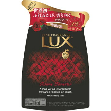 ユニリーバ ラックス ボディソープ アドーア フォーエバー 詰替え 300g 1個 (バス用品・ボディケア・せっけん)