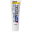【×2個セット 送料込】柳屋本店 フェイシャル 薬用 アクネウォッシュ 140g