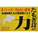 【送料込】 スリーピー たもぎ茸の力 80ml ×30袋 1個