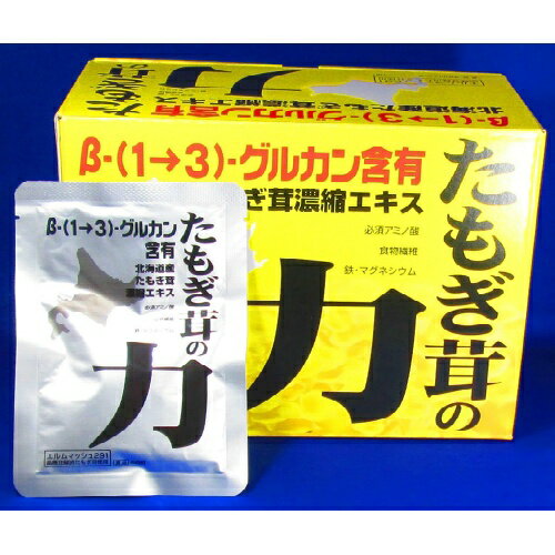 【送料込】 スリーピー たもぎ茸の力 42mL ×30袋 1個