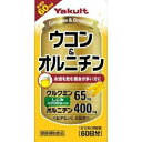 【送料込】 ヤクルト ウコン&オルニチン 600粒 1個