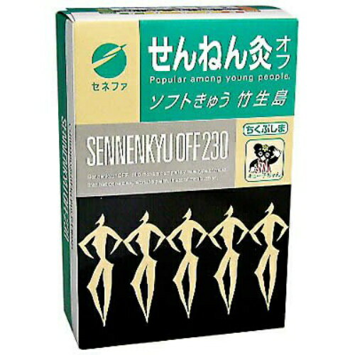 【送料込・まとめ買い×30個セット】 セネファ せんねん灸 オフ ソフトきゅう 竹生島 230点入