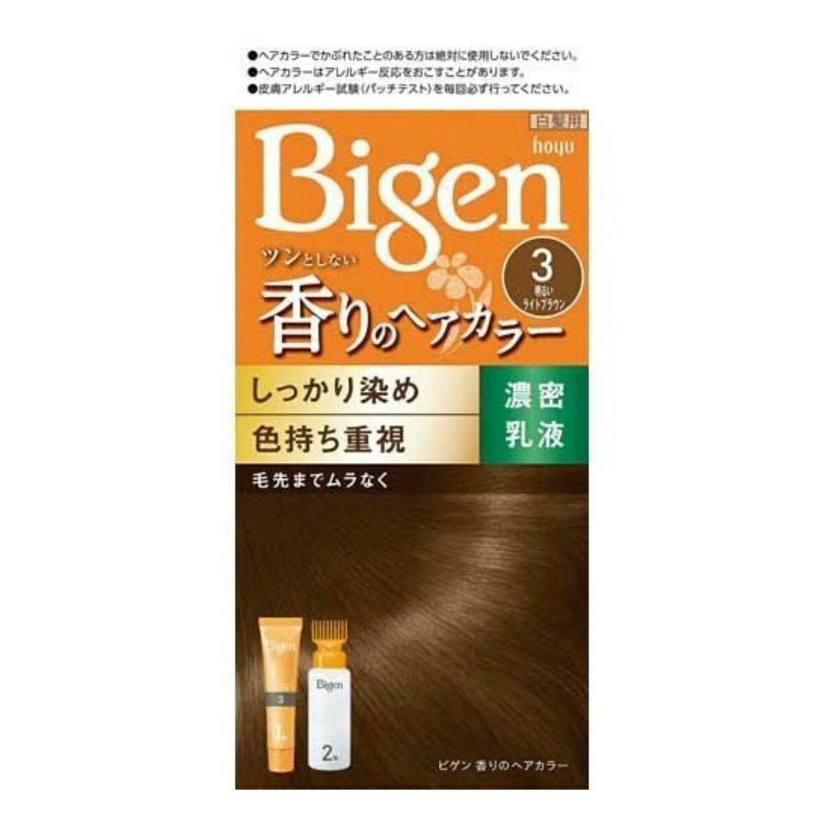 【送料込】 ホーユー ビゲン 香りのヘアカラー 乳液 3 明るいライトブラウン 1個 1