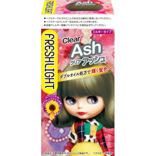 商品名：フレッシュライト ミルキーヘアカラー クリアアッシュ内容量：1個JANコード:4987234322466発売元、製造元、輸入元又は販売元：ヘンケルジャパン原産国：タイ区分：医薬部外品商品番号：101-23892ブランド：フレッシュライトしっかり染まって、キレイに発色。輝く髪色へ。●ツンとしたニオイが気にならない、ニオイブロック処方。●ムラなく塗れるくし型ノズル。●8種類のアミノ酸(うるおい成分)配合。●グリーンアップル&カシスのさわやかな香り。広告文責：アットライフ株式会社TEL 050-3196-1510 ※商品パッケージは変更の場合あり。メーカー欠品または完売の際、キャンセルをお願いすることがあります。ご了承ください。