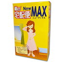 yz a ̑z New MAX 24 1