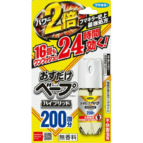 【今月のオススメ品】フマキラー おすだけベープ スプレー ハイブリッド 200回分 不快害虫用 【tr_1048】