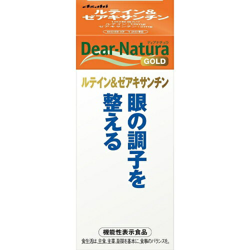 商品名：アサヒ ディアナチュラゴールド ルテイン&ゼアキサンチン 120粒　　　内容量：120粒JANコード：4946842638208発売元、製造元、輸入元又は販売元：アサヒグループ食品原産国：日本区分：機能性表示食品商品番号：103-49468426382082粒あたりルテイン10mg&amp;ゼアキサンチン2mg配合、眼の調子を整える機能性表示食品です。無添加(香料・着色料・保存料)。機能性表示食品(消費者庁届出番号：A58)。届出表示本品にはルテイン、ゼアキサンチンが含まれます。ルテイン、ゼアキサンチンには眼の黄斑色素量を維持する働きがあり、コントラスト感度の改善やブルーライトなどの光刺激からの保護により、眼の調子を整えることが報告されています。名称：ルテイン加工食品原材料名：オリーブ油/ゼラチン、グリセリン、マリーゴールド、乳化剤栄養成分表示/1日2粒(480mg)当たり：エネルギー 3.05kcal、たんぱく質 0.18g、脂質 0.24g、炭水化物 0.042g、食塩相当量 0-0.0003g(機能性関与成分) ルテイン 10mg、ゼアキサンチン 2mg広告文責：アットライフ株式会社TEL 050-3196-1510 ※商品パッケージは変更の場合あり。メーカー欠品または完売の際、キャンセルをお願いすることがあります。ご了承ください。