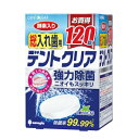 【送料込】 紀陽除虫菊 デントクリア 入れ歯洗浄剤 総入れ歯用 120錠 1個