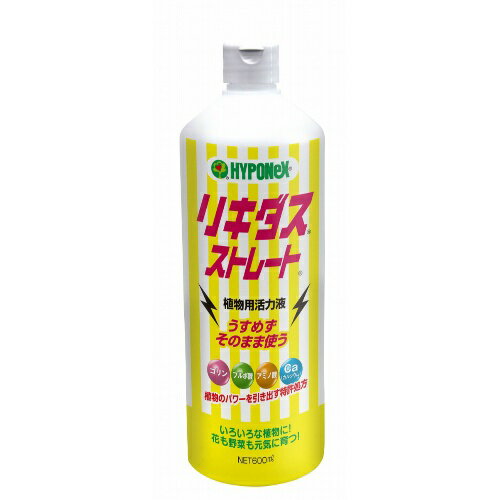 【送料込】 ハイポネックス リキダス ストレート 植物用活力液 600ml 1個