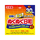 【商品説明】使用方法用途など：身体の保温に。スポーツやレジャー、戸外等寒い場所での保温に。効能効果：最高温度60度　平均温度50度。持続時間10時間（40度以上を持続する時間）使用上の注意：低温火傷防止の為就寝時には使用しないで下さい。コタツや布団の中での使用は不可。保管保存方法：直射日光を避け涼しい所に保管して下さい。幼児の手の届く所に置かないで下さい。賞味期限等：有効期限記載有り。期限4年問い合わせ先：お客様相談センター。03−3279−7560原産国：日本商品サイズ：130×95×130広告文責：アットライフ株式会社TEL 050-3196-1510※商品パッケージは変更の場合あり。メーカー欠品または完売の際、キャンセルをお願いすることがあります。ご了承ください。