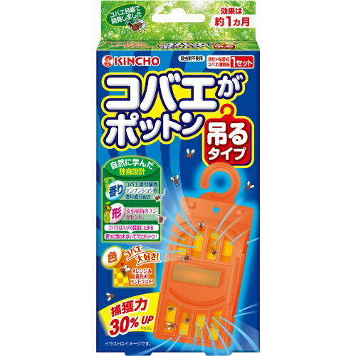 商品名：大日本除虫菊 コバエがポットン 吊るタイプ内容量：1個JANコード：4987115542945発売元、製造元、輸入元又は販売元：大日本除虫菊株式会社原産国：日本商品番号：101-95897ブランド：コバエがポットン吊るだけコバエがよくとれる。誘引植物「テンナンショウ」の香りと、自然から学んだ独自設計の形状の容器でコバエを誘引し捕獲するコバエ捕獲器。殺虫成分不使用で、キッチン回りでも安心。場所をとらない吊るタイプです。広告文責：アットライフ株式会社TEL 050-3196-1510 ※商品パッケージは変更の場合あり。メーカー欠品または完売の際、キャンセルをお願いすることがあります。ご了承ください。