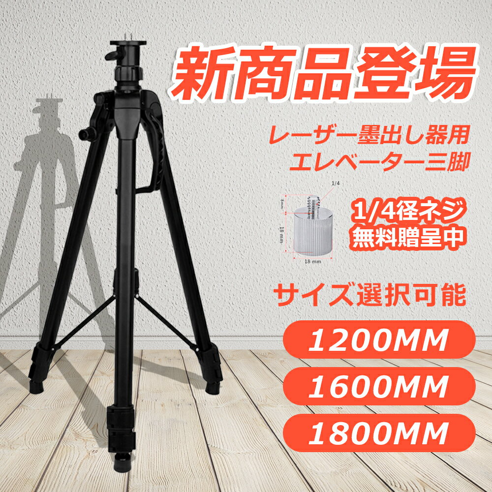 丸台型アイベル水平器(取付穴付)20mm KOD Rt-20