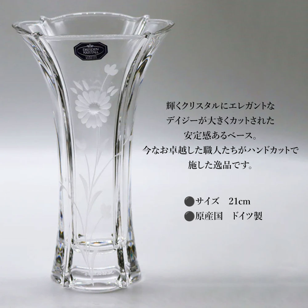 楽天市場】ドレスデン クリスタルの通販 楽天市場】ドレスデン クリスタルの通販
