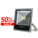 【50% OFF・送料無料】最新型 LED 投光器 30W!広角 140 度・防水加工・超薄型 85V〜265V 幅広電圧対応 昼光色 6000K / 電球色 ...
