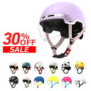 【30%OFF】 ヘルメット S/Mサイズ 大人・子供兼用 軽量 通気性 サイズ調整可能 頭部保護 安全設計 シェード付き 雨風防止 男女兼用 キッズ ママチャ...