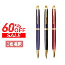 【60% OFF】ボールペン 細いおしゃれなデザイン ツイストタイプ 全 3 色 ペンケース付き 男女兼用高級 手帳用・プレゼント・お祝い・記念品 油性文房具 ...