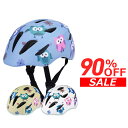 【90%OFF】子供用ヘルメット 安全 頭部保護 軽量 通気性 キッズ 自転車 ローラーブレード スケボー対応 CE認証 シェード付き かわいい 動物デザイン ...
