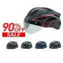 【90%OFF】自転車ヘルメット ヘルメット自転車 サイクリング ヘルメット サイクルヘルメット ジュニア 自転車 サイズ調整可能 ダイヤル式 超軽量 中学生 ...